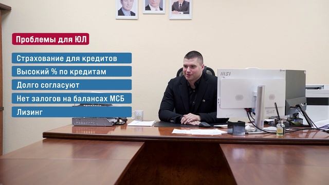 А что с банками в ЛНР? Часть 3 «Мой бизнес»