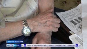 Ленинск-кузнечанина не устраивает начисление оплаты за общедомовые услуги