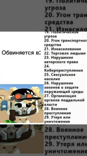 Пушинка мем