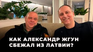Подробности побега «политического»: как переходил границу, как сдавался, как устроился