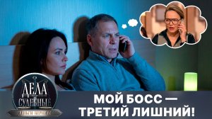 Дела судебные с Дмитрием Агрисом. Деньги верните! Эфир от 05.05.26
