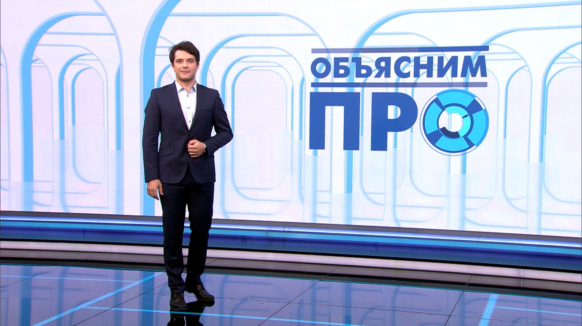 Объясним ПРО 5 мая
