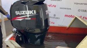 Запуск двигателя Suzuki DF70A