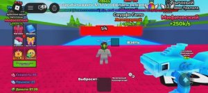 Играю в плюс один прыжок ради мозгов 3 часть