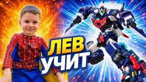 ФЛЕШ ВЕКТОР- трансформируем (Metal Cardbot FLASH VECTOR) ч.2 / ЛЕВ УЧИТ