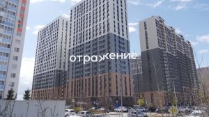 Жилой комплекс «Отражение»