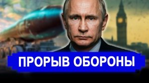 Все изменилось...Началась истерика..Ждать смысла нет:Выбраны пять целей.Озвучили план