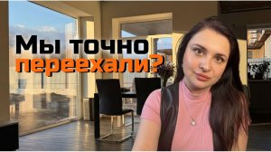 Это только сон? Боюсь проснуться: Из Германии в Россию.Тюмень.