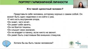 05.05 Психология