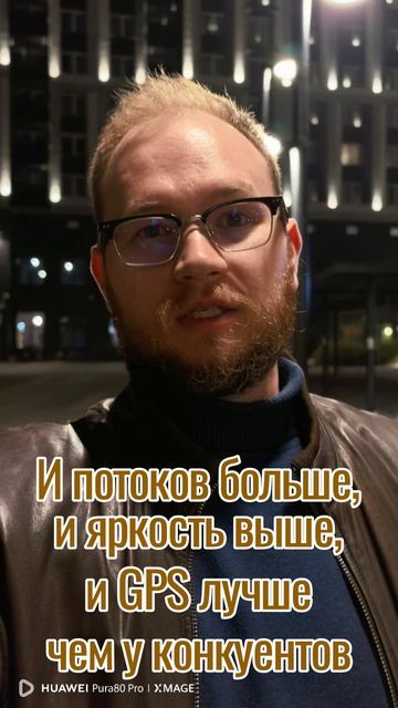 Подарок подписчикам при покупке Pura 80 Pro