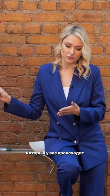 Когда из под ног уходит энергия?