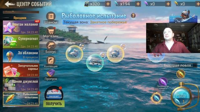 state of survival s949 всякости