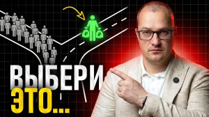 Избегай этих 7 вещей, если хочешь стать богатым...