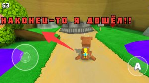 играю в super dear adventure 2 часть