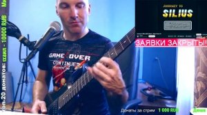 Journey to Silius (NES) Music - Stage Theme 02 (GUITAR cover)