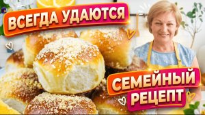 Пышные ванильные булочки с крошкой — мягче облака! Простой рецепт