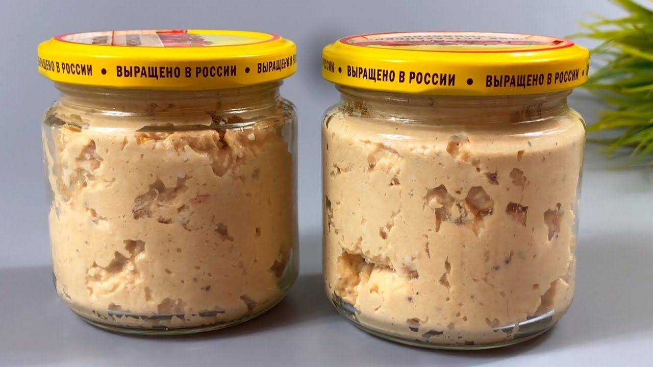 Зачем я только это ПРИГОТОВИЛА! Мажу на ХЛЕБ, ем и не могу ОСТАНОВИТЬСЯ! Потрясающе ВКУСНО!