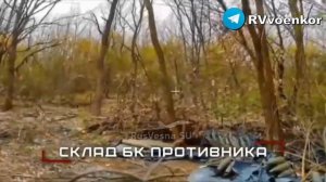 ‼️🇷🇺🇺🇦 Кипят бои за Покровском, Мирноградом и в Днепропетровской области 

▪️Бойцы группировки в