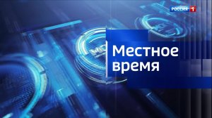 8.07 – Вести утро от 05.05.2026г.
