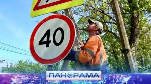 ⚡️ 15 тысяч километров дорог отремонтировали в Кировском районе  Донецка! Какие планы?