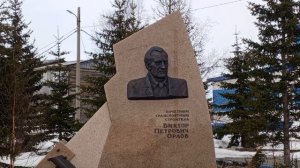 Виктор Петрович Орлов - почётный транспортный строитель