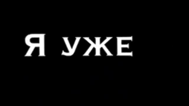 песня смотреть онлайн