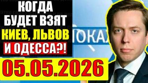 Клинцевич - Украина и Иран