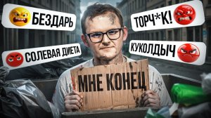 Boombl4 - история потеряного потенциала