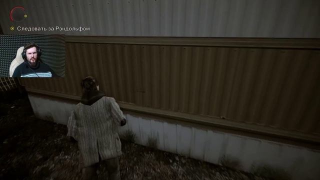 Спасти Барри! Alan Wake. 6 Серия.