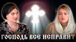 НОВЫЕ ФАКТЫ ПОМОЩИ БОЖИЕЙ ПО МОЛИТВЕ ПО СОГЛАШЕНИЮ С БОЛГАРОМ