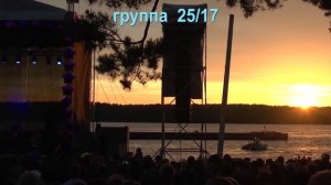День города Конаково 2015г. (рок группа ВИКТОР и 25-17)
