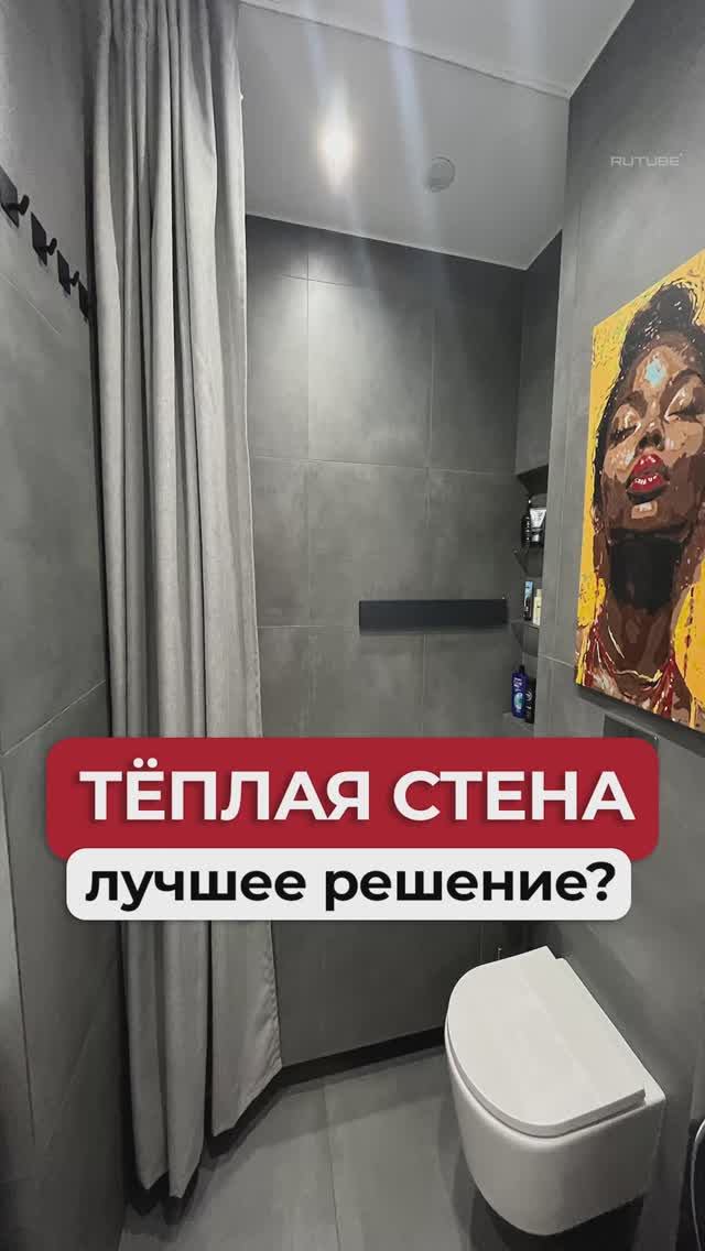 Лучшая альтернатива полотенцесушителю! смотреть онлайн