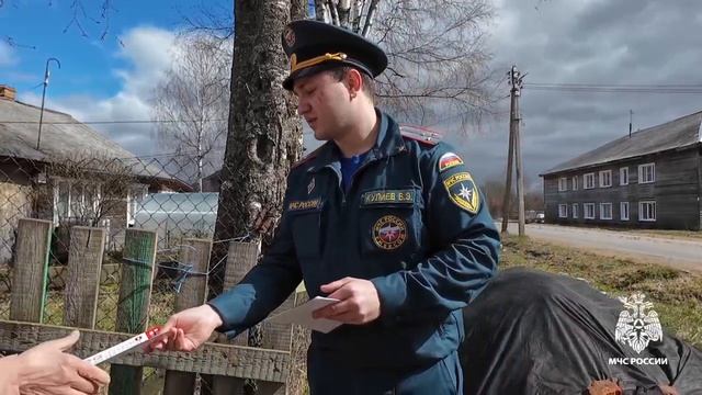 МЧС России напоминает о правилах безопасности в период действия особого противопожарного режима смотреть онлайн