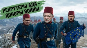 ЗОЛОТА : СРОЧНЫЙ ЭФИР! ПУТИН ГОТОВИТ ЧТО-ТО СТРАШНОЕ! ЗОЛОТАРЕВ - ЗЕЛЕНСКИЙ БРОСИЛ ВЫЗОВ КРЕМЛЮ