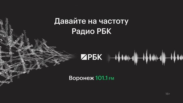 RADIO_OTRASLI_SCRIPNIKOV_3.00_1
