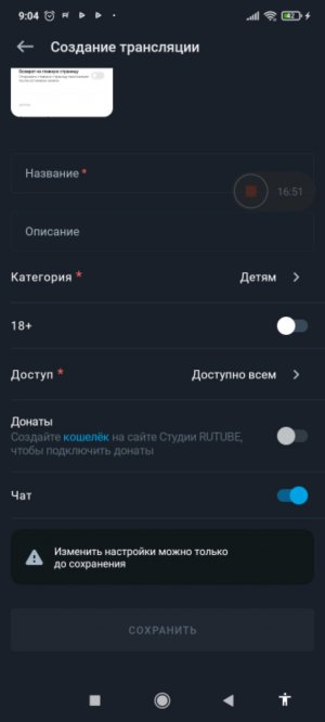 она