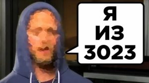 (WTFакт) Самые Убедительные Истории О Путешествиях Во Времени