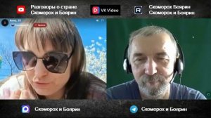 Луганск. 1 ч. Самоопылённые.