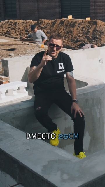 Что такое бассейн из пенополистирольных блоков | Строительство бассейнов в Ростове-на-Дону #poolmann