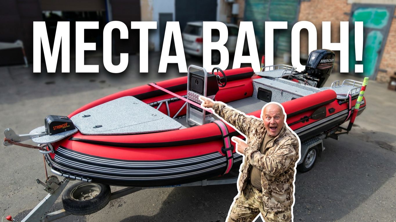 ИДЕАЛЬНАЯ ЛОДКА для отдыха: Фрегат 550 Jet SP + Mercury 80 Jet