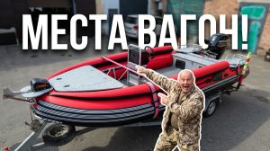 ИДЕАЛЬНАЯ ЛОДКА для отдыха: Фрегат 550 Jet SP + Mercury 80 Jet