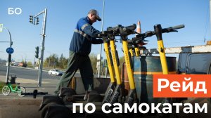 Первый рейд по самокатам в Казани лишил кикшеринг больше сотни СИМов