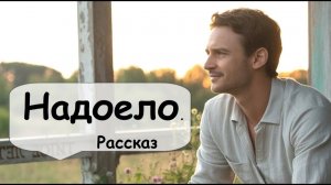 Они дружили с детства 🌹 Рассказчик историй   Аудиокнига   Женские истории