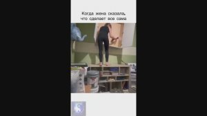 Юмор. У кого такая жена.
