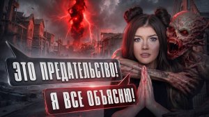 СТРАШНАЯ ПЕРЕПИСКА | ТЁМНОЕ РОЖДЕСТВО Финал