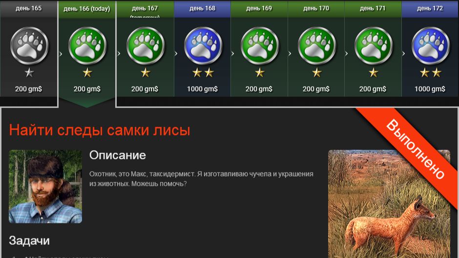 theHunter Classic - 2026-05-05 09-43-58