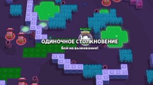 Brawl Stars, 8-Бит поднятие кубков, 8 часть.
