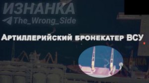 🇷🇺🔥🇺🇦Армия России сегодня сожгла боевые катера ВСУ в порту Одессы