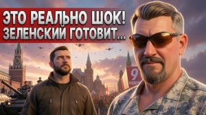 АРТИ  / ГРИН:  ВЗРЫВНАЯ НОВОСТЬ! ГОТОВИТСЯ АРМАГЕДДОН!  ЭТО НЕЛЬЗЯ ПРОПУСТИТЬ!!! ПРЯМОЙ ЭФИР!