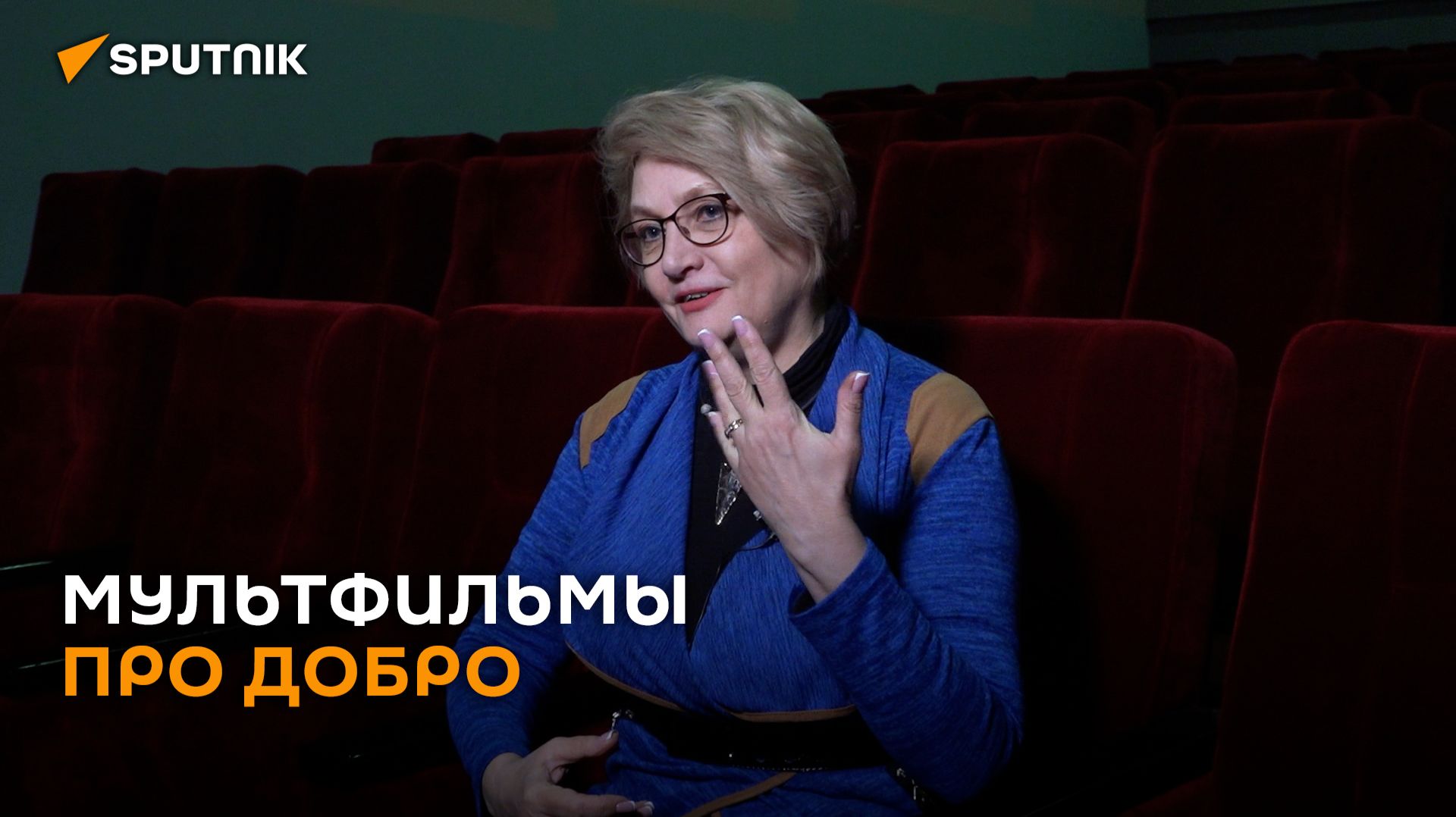 Мультфильмы про добро